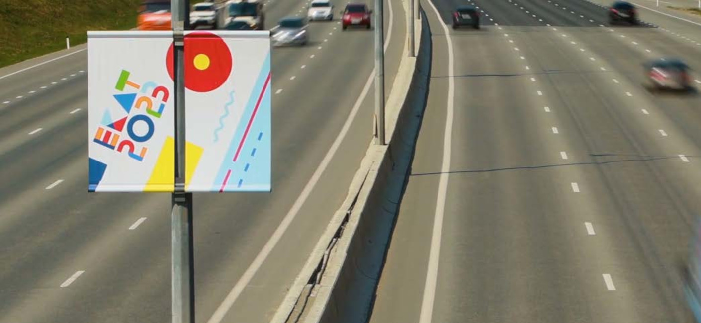 Оформление бренд-зоны и изготовление флагштоков для «Фестиваля университетского спорта ЕКАТ-2023»